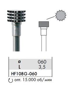 HF108G-060 Фреза твердосплавна зуботехнічна