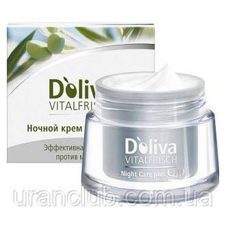 D`oliva Vitalfrisch plus Q10 Нічний крем, 50 мл