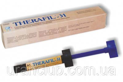 THERAFIL-31 (Терафіл-31) гібридний композит світлозатверджуваний.