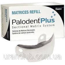 Система Palodent Plus V3 (палодент плюс), Dentsply Матриці 3.5 мм (50шт) 