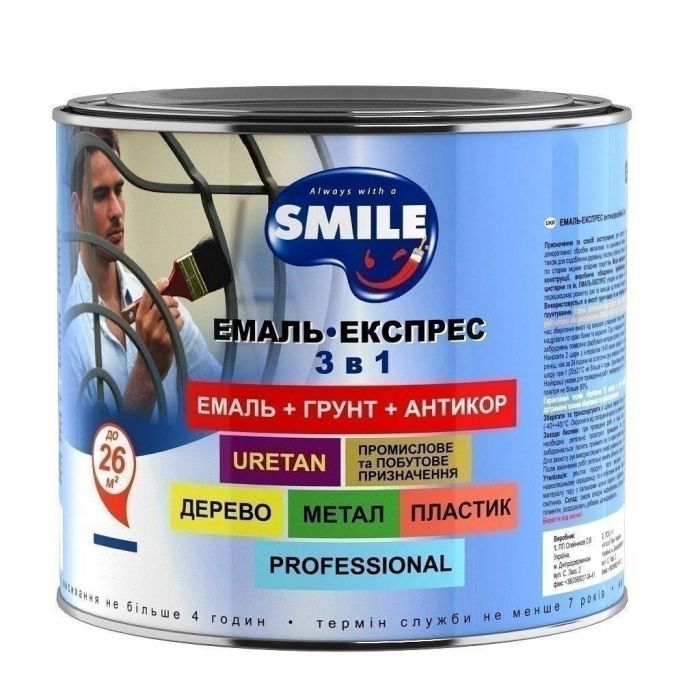 Емаль-експрес для дахів 3в1 SMILE 2.2 кг, Синя