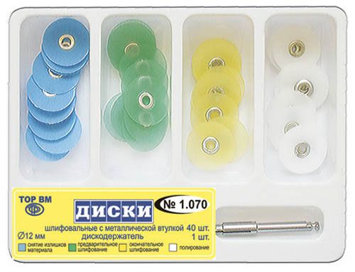 Диски шлифовальные TOP №1.070,12 мм (40 шт)