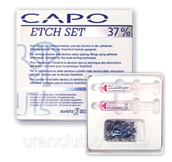 Протруювальний гель CAPO Etch Set 37% (Капо Ейч Сет) 