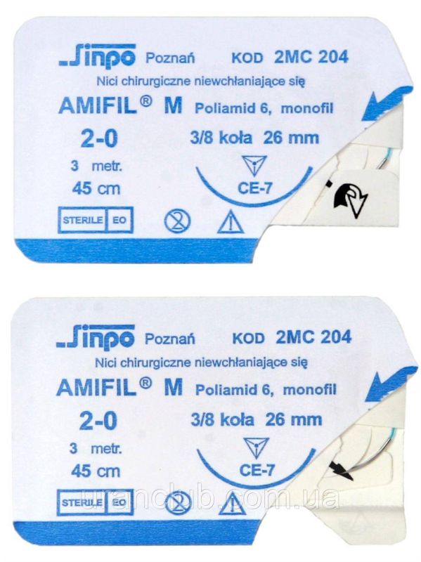 Неабсорбована хірургічна нитка AMIFIL (Аміфіл) 