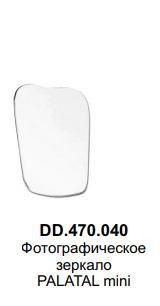 Зеркала стоматологические FALCON Зеркало фото. Palatal mini,