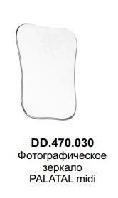 Зеркала стоматологические FALCON Зеркало фото. Palatal midi