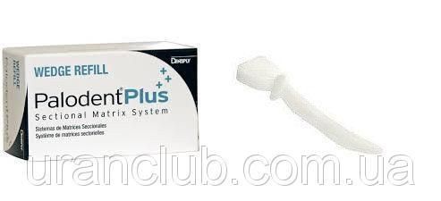 Система Palodent Plus V3 , Dentsply Клинья большие упаковка 50 шт