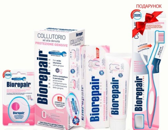 BIOREPAIR Комплекс Защита десен (Зубная паста, ополаскиватель, флосс + ПОДАРОК Зубная щетка) BIOREPAIR Комплекс Защита десен (Зубная паста, ополаскиватель, флосс + ПОДАРОК Зубная щетка)
