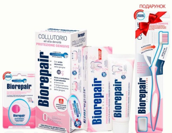 BIOREPAIR Комплекс Захист ясен (Зубна паста, ополіскувач, флос + ПОДАРУНОК Зубна щітка) 