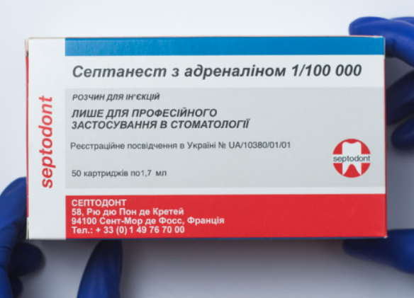 Септанест 1:100 000, уп.50карп 1,8мл Септанест 1:100 000, уп.50карп 1,8мл