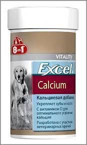 8 в 1 Кальцій для цуценят та собак (8 in 1 Excel Calcium), банку