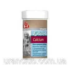 8 в 1 Кальцій для цуценят та собак (8 in 1 Excel Calcium), банку