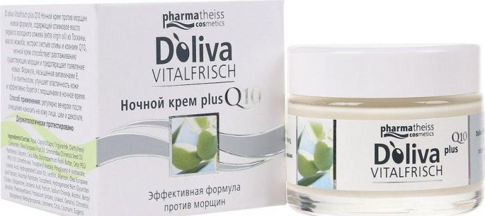 D`oliva Vitalfrisch plus Q10 Нічний крем, 50 мл