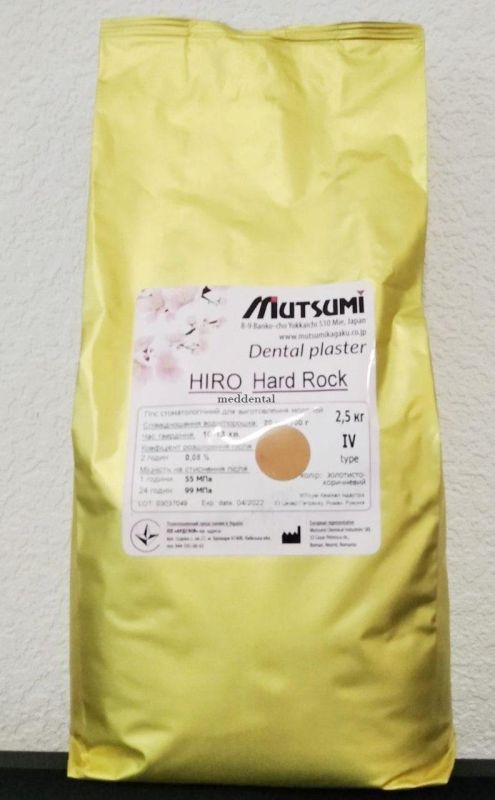 Гіпс високоміцний для моделей Mutsumi Hiro hard rock, (тип 4) 2,5 кг