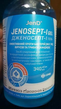 Jenosept-I Gel 340 мл, антисептик-гель для обеззараживания и ухода за кожей рук и тела