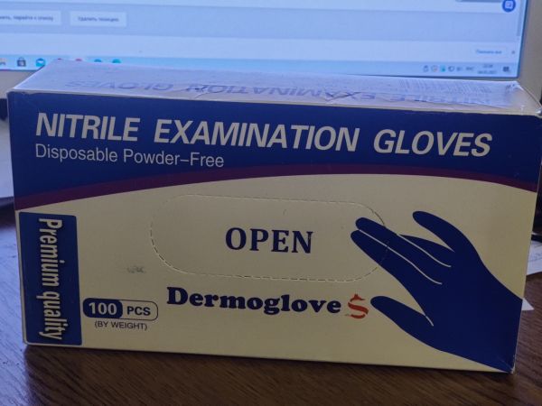 Перчатки нитриловые голубые Dermogloves 100 шт, /уп. РАЗМЕР L