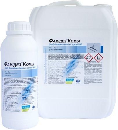 Фамидез Комби Фамидез Комби
