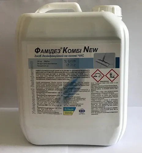 Фамидез Комби NEW 10000 Фамидез Комби NEW 10000