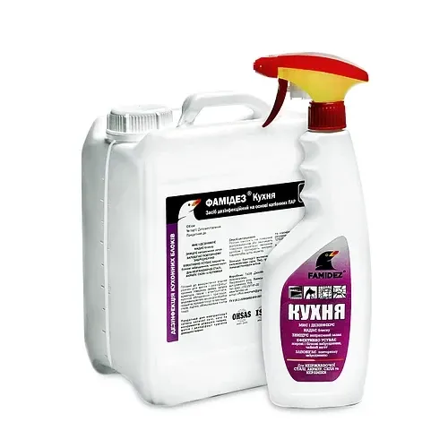 Фамидез Кухня 5л Фамидез Кухня 5л