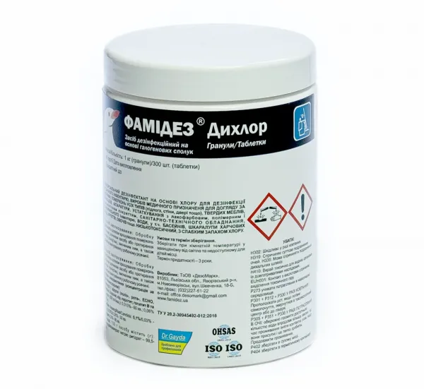 Фамидез Дихлор, 300 табл. Фамидез Дихлор, 300 табл.