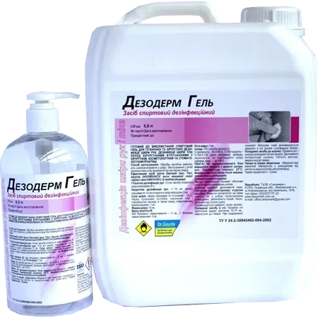 Фамидез Дезодерм гель 5000 Фамидез Дезодерм гель 5000