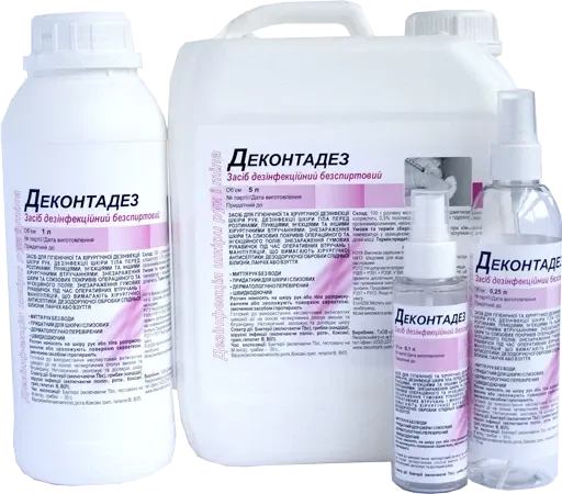 Фамидез Деконтадез Фамидез Деконтадез