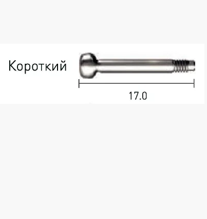 Гвинт, що фіксує SuperLine для відтискного трансферу, закрита ложка, короткий (17мм), № DTS11