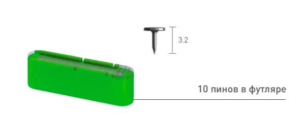Штифты для фиксации мембран