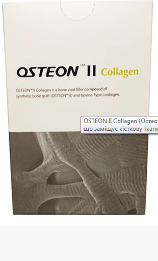 OSTEON II Collagen - 0.5-1.0мм (6ммх10мм) OTCC0610S