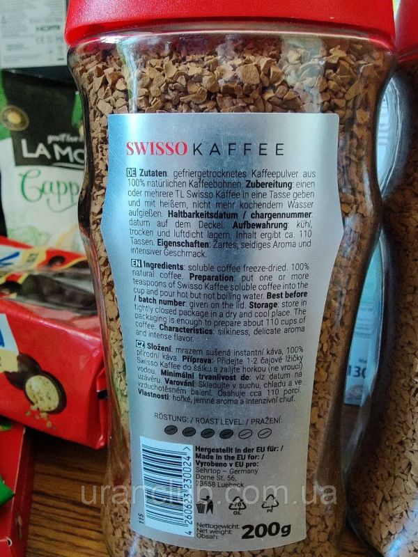 Кава розчинна Swisso Kaffee, 200 г