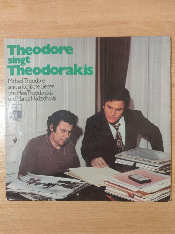 Виниловая пластинка Theodore singt Theodorakis 