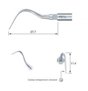 Varios насадка Perio P21L