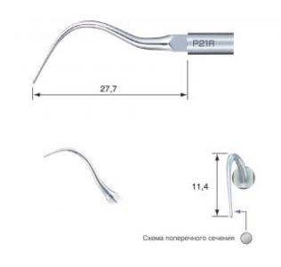 Varios насадка Perio P21R