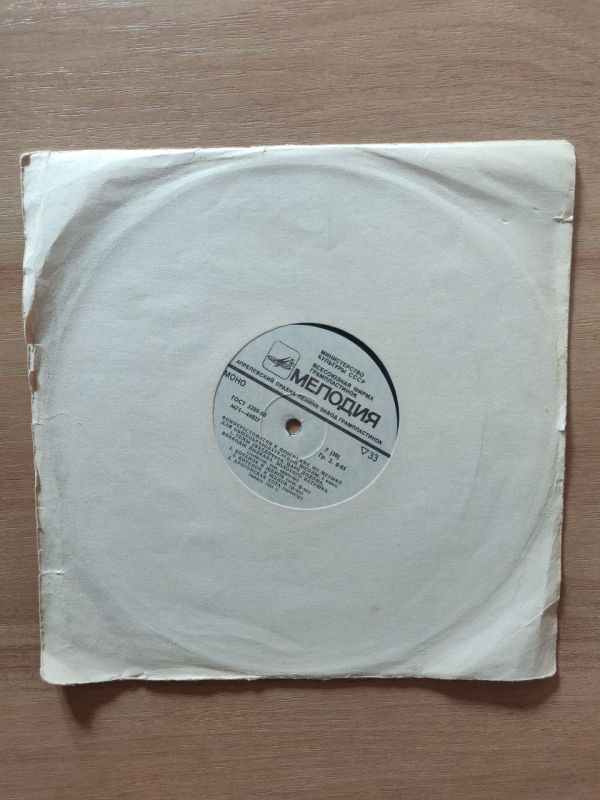 Виниловая пластинка Фонохрестоматия к программе по музыке для общеобразовательной школы (2 класс) 