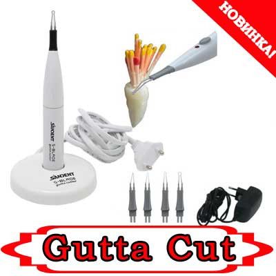 Апарат GUTTA CUT