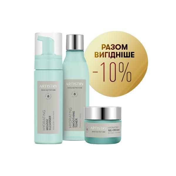 Artistry Skin Nutrition™ Набір Зволоження 