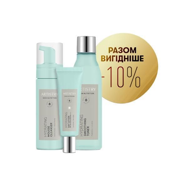 Artistry Skin Nutrition™ Набір Зволоження Денний догляд