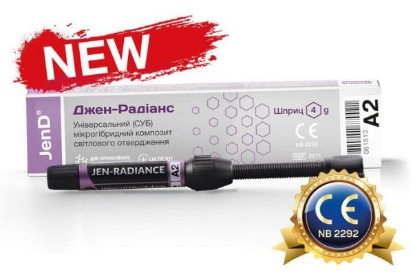 Композитный материал JEN-RADIANCE NEW, A2O, шпр. 4г