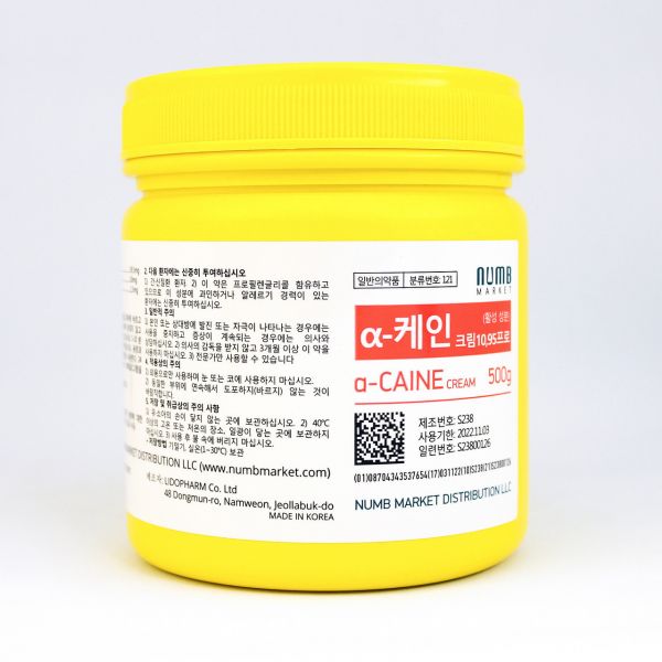 Крем-гель анестетик A-Caine (А-каин) 50 гр. лидокаин 5, 95%, прилокаин 5% 500