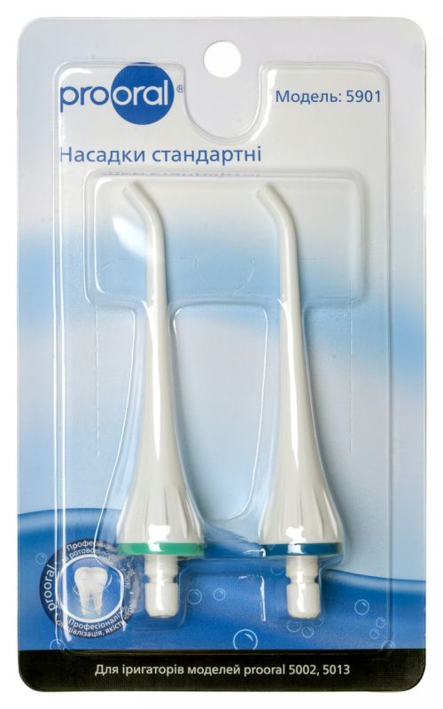 Prooral 5901 Насадки для портативного іригатора prooral 5013