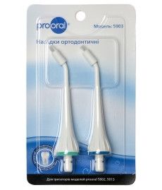 Prooral 5901 Насадки для портативного ирригатора prooral 5013 ортодонтические