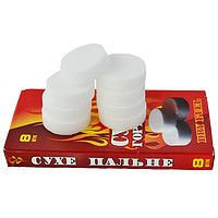 Сухе пальне (спирт) 65гр (в кор. = 8шт.) 