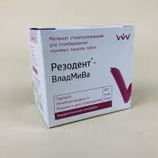 Матеріал для пломбування кореневих каналів резодент 10гр+5мол+5мол. Матеріал для пломбування кореневих каналів резодент 10гр+5мол+5мол.