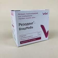 Материал для пломбирования корневых каналов резодент 10гр+5мл.+5мл.