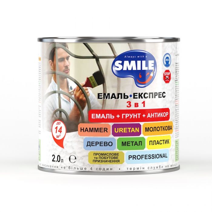 Емаль-експрес SMILE 3 в 1 молотковий ефект.