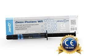 Зволожуючий композитний агент jen-radiance wa 2мл.