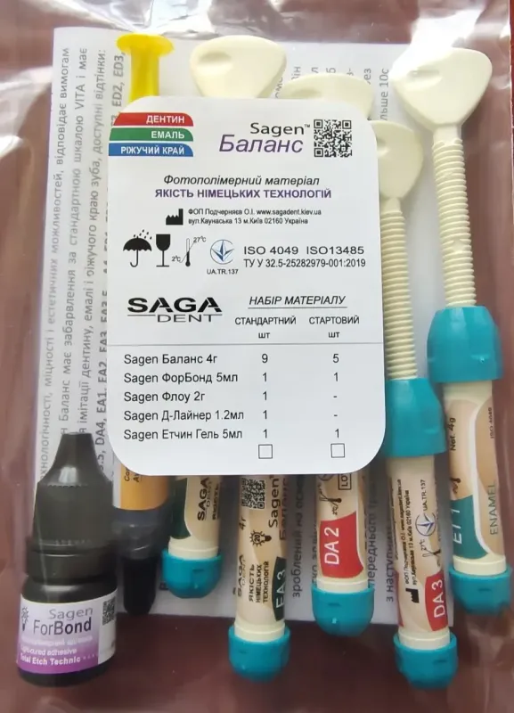 Sagen balance (Саджен баланс) CROM DENTAL Набор стартовый