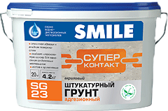 Грунтовка SG-23 Супер-контакт, SMILE 14