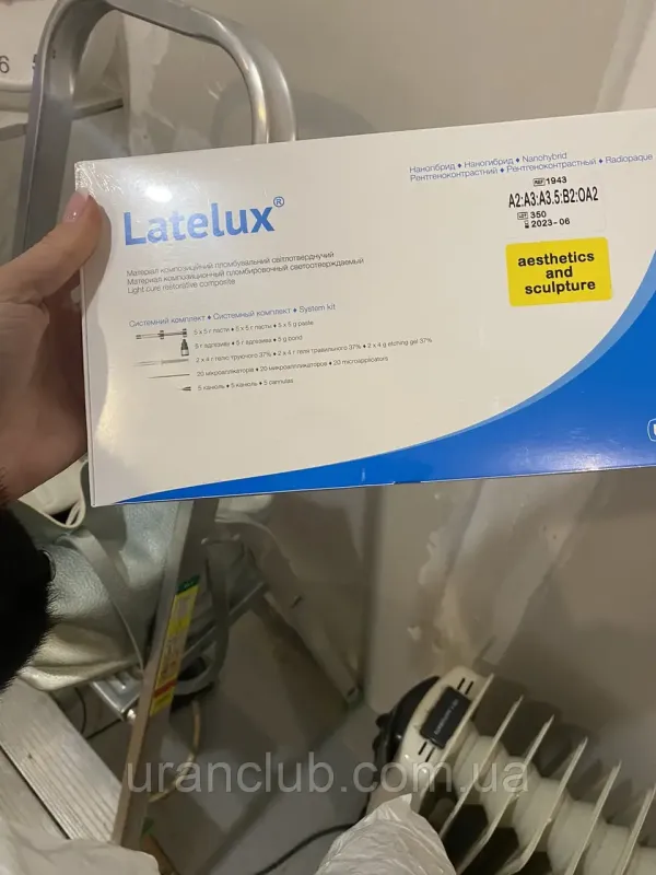 ЛАТЕЛЮКС LATELUX РЕСТАВРАЦИОННЫЙ МАТЕРИАЛ,ШПРИЦ ЛАТУС ПЛОМБИРОВОЧНЫЙ СВЕТЛОУТВЕРЖДАЕМЫЙ МИКРОГИБРИД СИСТЕМНЫЙ КОМПЛЕКТ 25Г /А2:А3:А3,5:В2:ОА2/