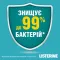 Ополіскувач для ротової порожнини Listerine Expert Cool Mint Захист ясен 1000 мл